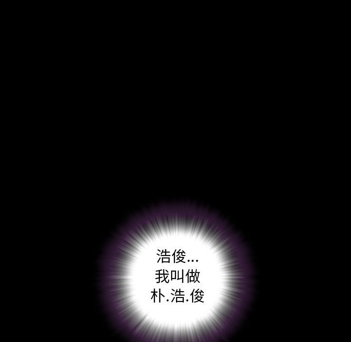 [韩国漫画] 今天有空吗？ 爱情,巨乳大奶#[111P]-36
