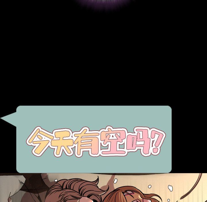 [韩国漫画] 今天有空吗？ 爱情,巨乳大奶#[111P]-37