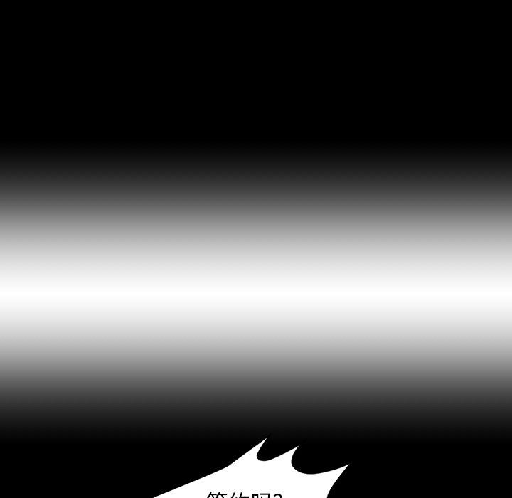 [韩国漫画] 今天有空吗？ 爱情,巨乳大奶#[111P]-43