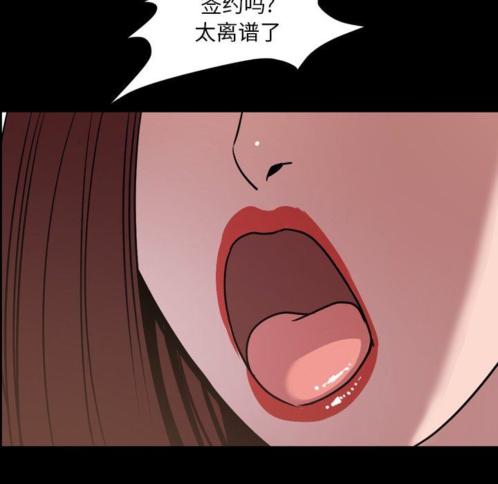 [韩国漫画] 今天有空吗？ 爱情,巨乳大奶#[111P]-44
