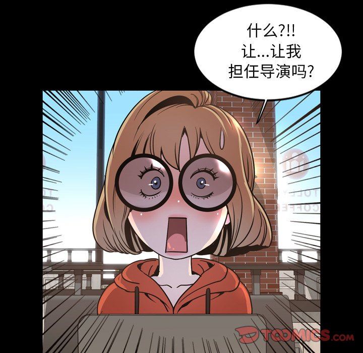 [韩国漫画] 今天有空吗？ 爱情,巨乳大奶#[111P]-54