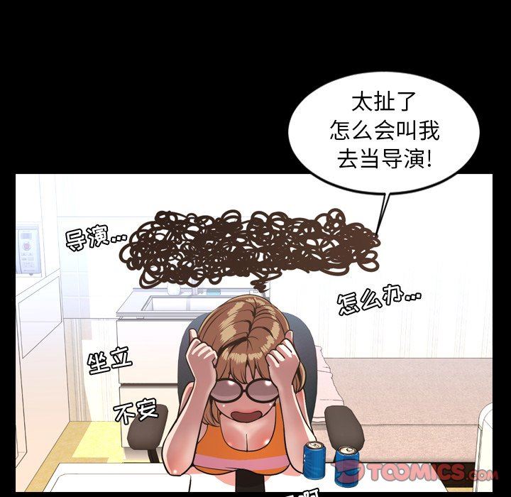 [韩国漫画] 今天有空吗？ 爱情,巨乳大奶#[111P]-58
