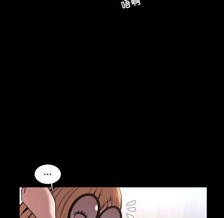 [韩国漫画] 今天有空吗？ 爱情,巨乳大奶#[111P]-59