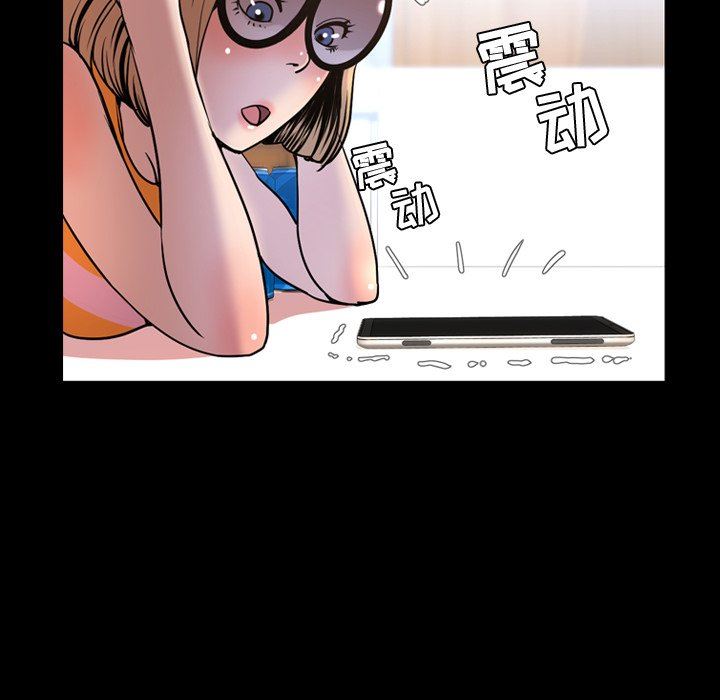 [韩国漫画] 今天有空吗？ 爱情,巨乳大奶#[111P]-60