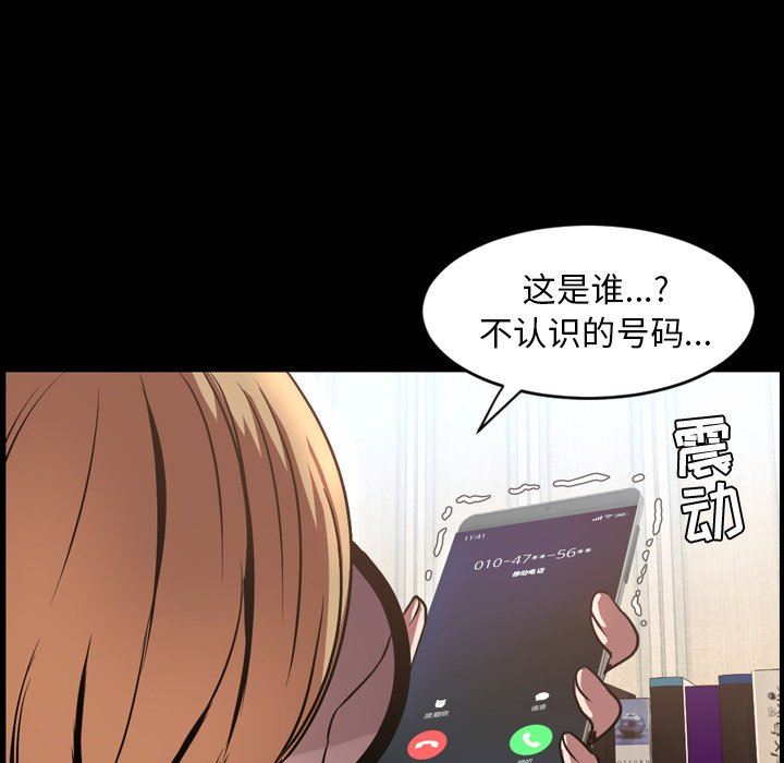 [韩国漫画] 今天有空吗？ 爱情,巨乳大奶#[111P]-61