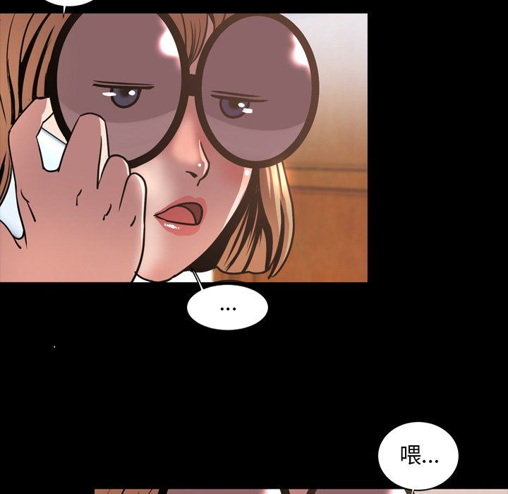 [韩国漫画] 今天有空吗？ 爱情,巨乳大奶#[111P]-63