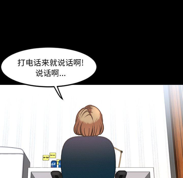 [韩国漫画] 今天有空吗？ 爱情,巨乳大奶#[111P]-65