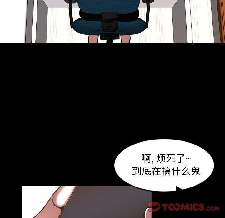[韩国漫画] 今天有空吗？ 爱情,巨乳大奶#[111P]-66