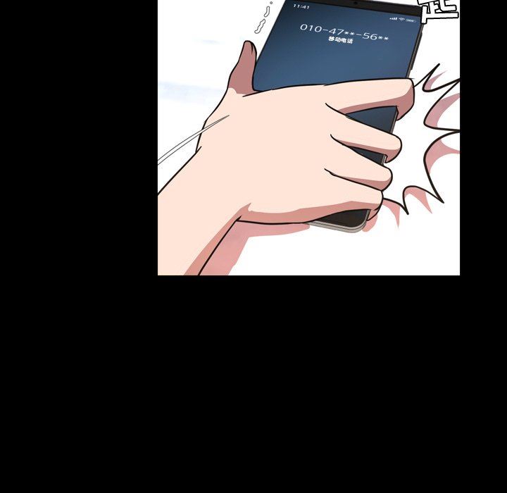 [韩国漫画] 今天有空吗？ 爱情,巨乳大奶#[111P]-71