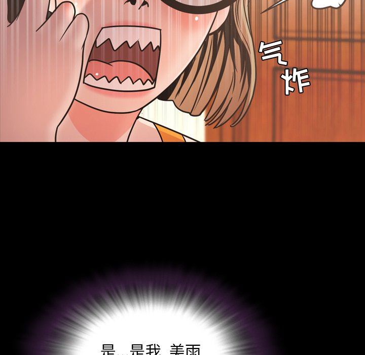 [韩国漫画] 今天有空吗？ 爱情,巨乳大奶#[111P]-73
