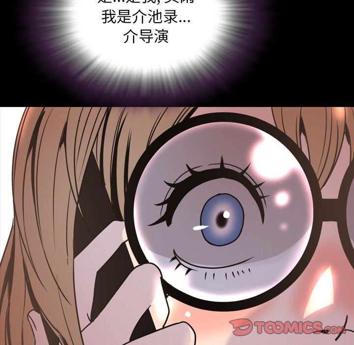 [韩国漫画] 今天有空吗？ 爱情,巨乳大奶#[111P]-74
