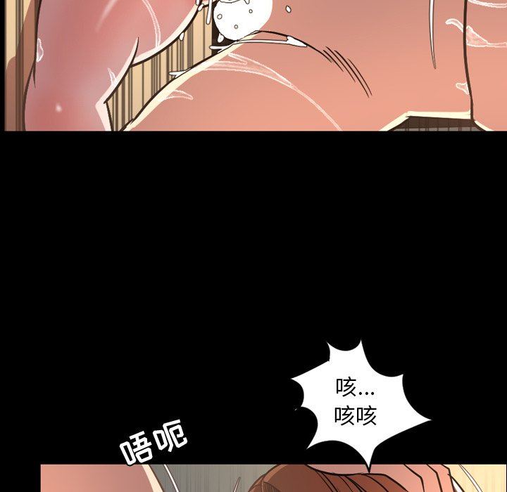 [韩国漫画] 今天有空吗？ 爱情,巨乳大奶#[111P]-79