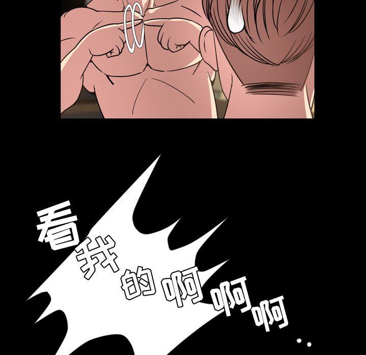 [韩国漫画] 今天有空吗？ 爱情,巨乳大奶#[111P]-93