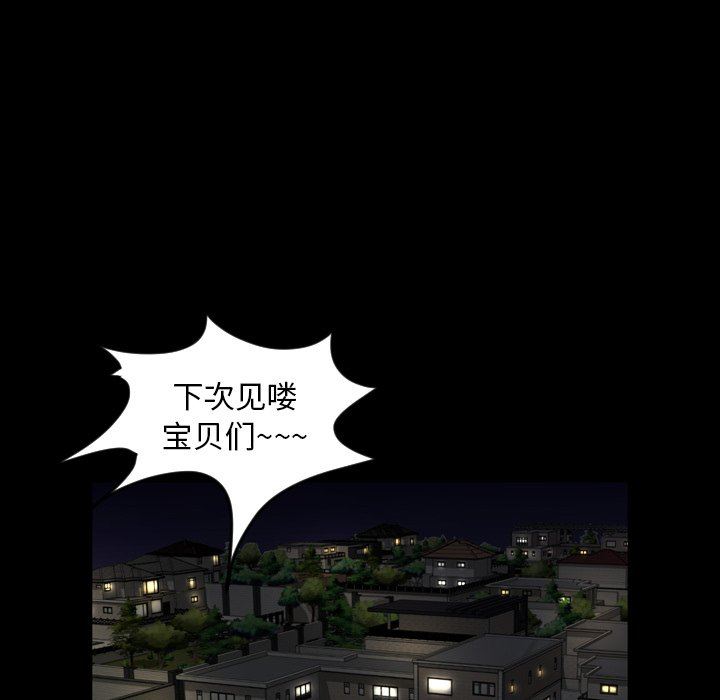 [韩国漫画] 今天有空吗？ 爱情,巨乳大奶#[111P]-95