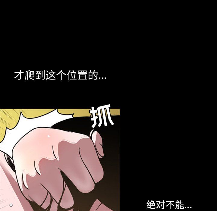 [韩国漫画] 今天有空吗？ 爱情,巨乳大奶#[109P]-103