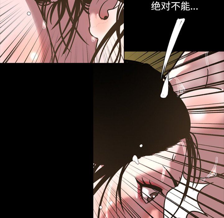 [韩国漫画] 今天有空吗？ 爱情,巨乳大奶#[109P]-104