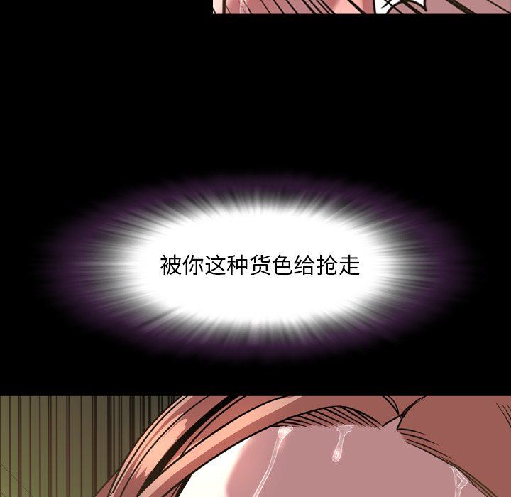 [韩国漫画] 今天有空吗？ 爱情,巨乳大奶#[109P]-105
