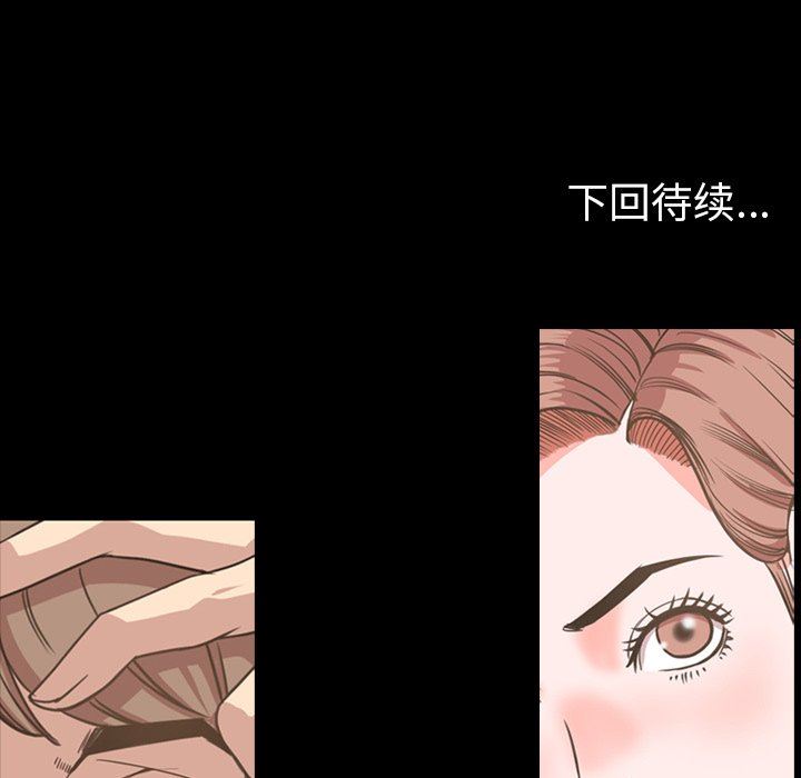 [韩国漫画] 今天有空吗？ 爱情,巨乳大奶#[109P]-107