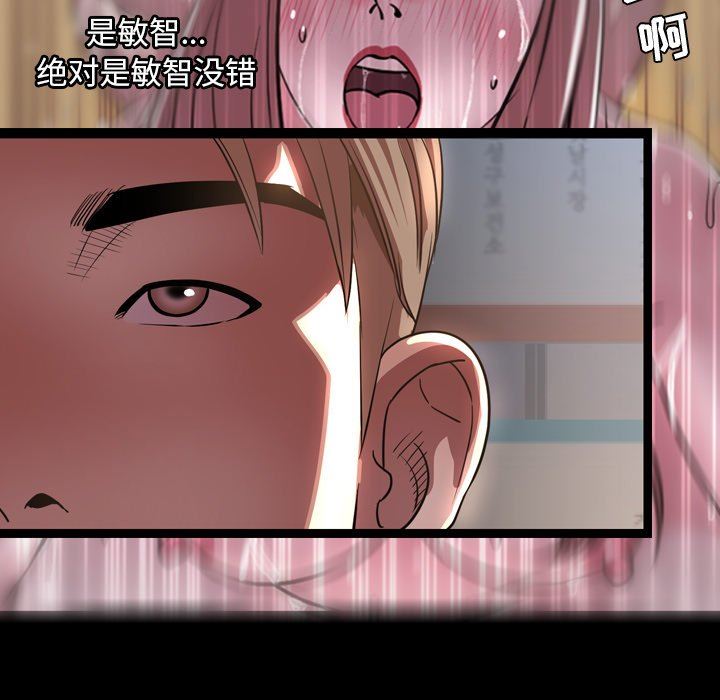 [韩国漫画] 今天有空吗？ 爱情,巨乳大奶#[109P]-11