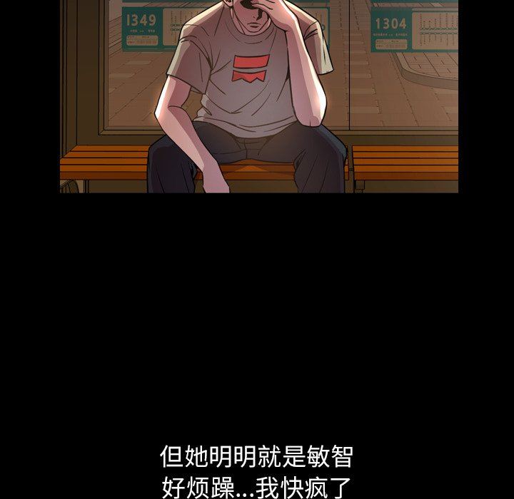 [韩国漫画] 今天有空吗？ 爱情,巨乳大奶#[109P]-15