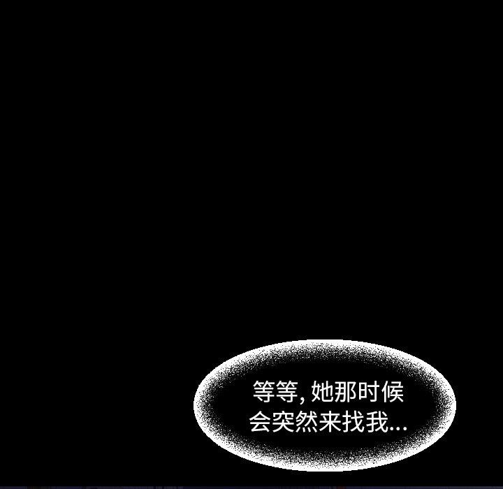 [韩国漫画] 今天有空吗？ 爱情,巨乳大奶#[109P]-17