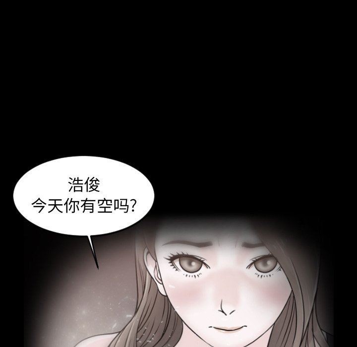 [韩国漫画] 今天有空吗？ 爱情,巨乳大奶#[109P]-19