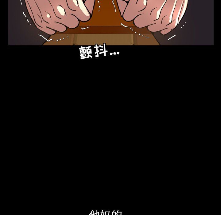 [韩国漫画] 今天有空吗？ 爱情,巨乳大奶#[109P]-25
