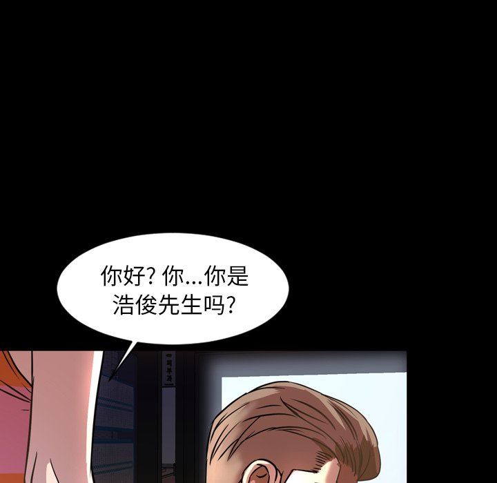 [韩国漫画] 今天有空吗？ 爱情,巨乳大奶#[109P]-27