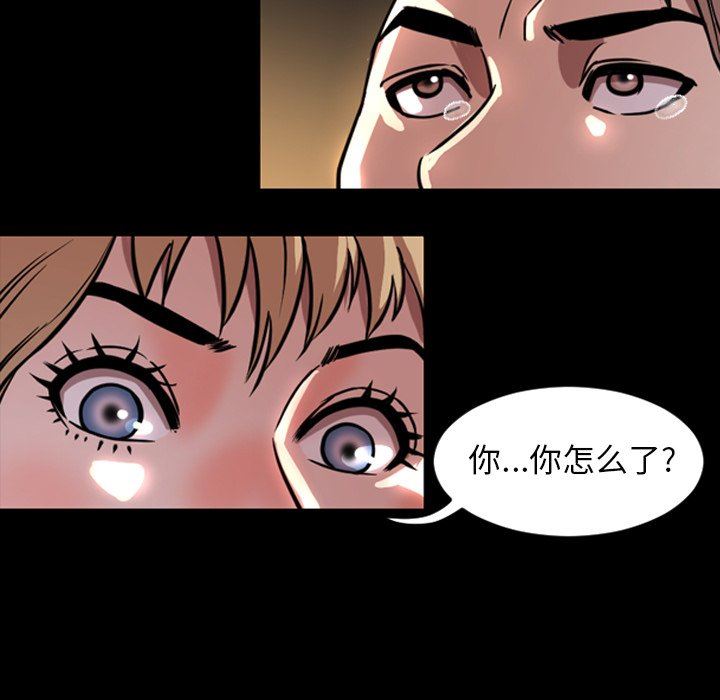 [韩国漫画] 今天有空吗？ 爱情,巨乳大奶#[109P]-29
