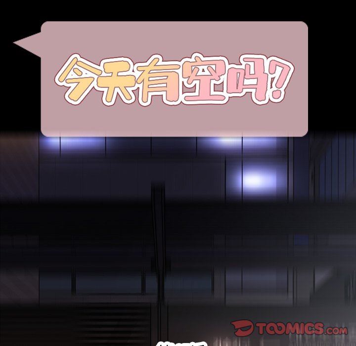 [韩国漫画] 今天有空吗？ 爱情,巨乳大奶#[109P]-30