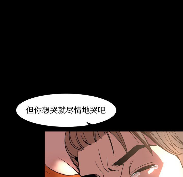 [韩国漫画] 今天有空吗？ 爱情,巨乳大奶#[109P]-37