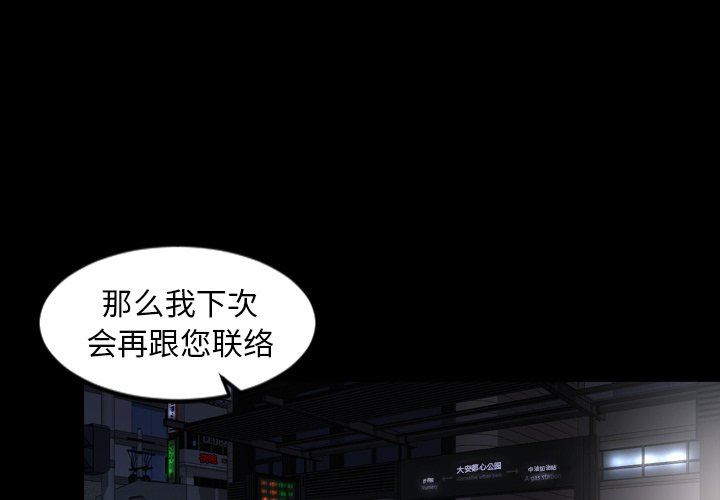 [韩国漫画] 今天有空吗？ 爱情,巨乳大奶#[109P]-4