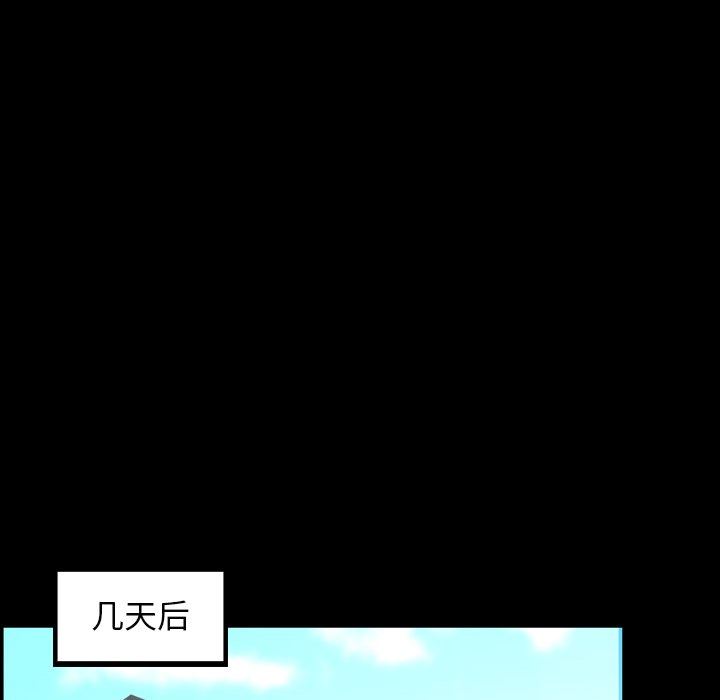 [韩国漫画] 今天有空吗？ 爱情,巨乳大奶#[109P]-41