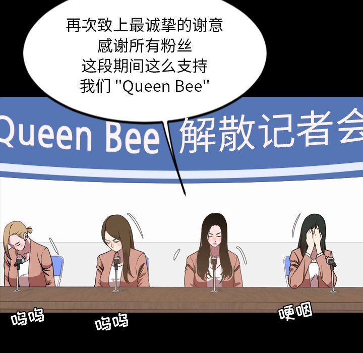 [韩国漫画] 今天有空吗？ 爱情,巨乳大奶#[109P]-43
