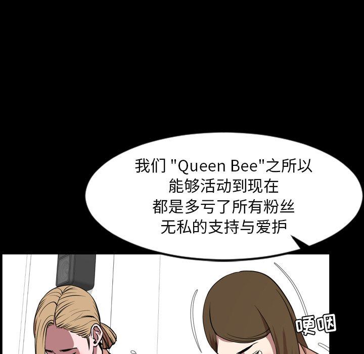 [韩国漫画] 今天有空吗？ 爱情,巨乳大奶#[109P]-44