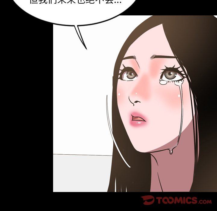 [韩国漫画] 今天有空吗？ 爱情,巨乳大奶#[109P]-46