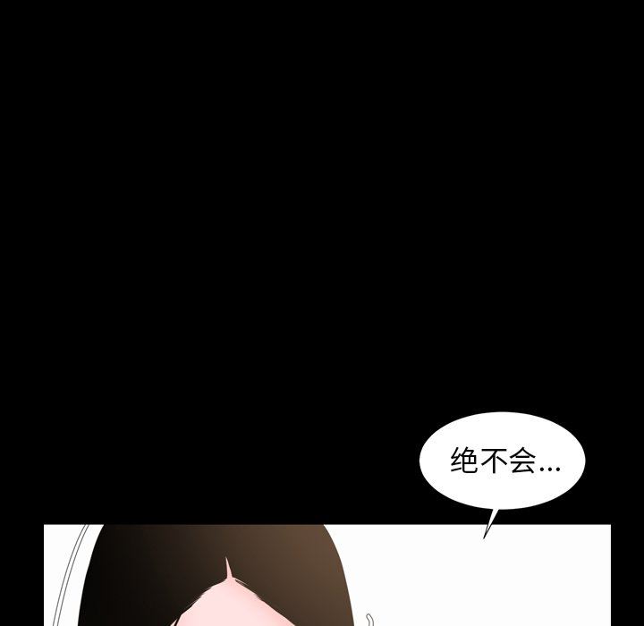 [韩国漫画] 今天有空吗？ 爱情,巨乳大奶#[109P]-47