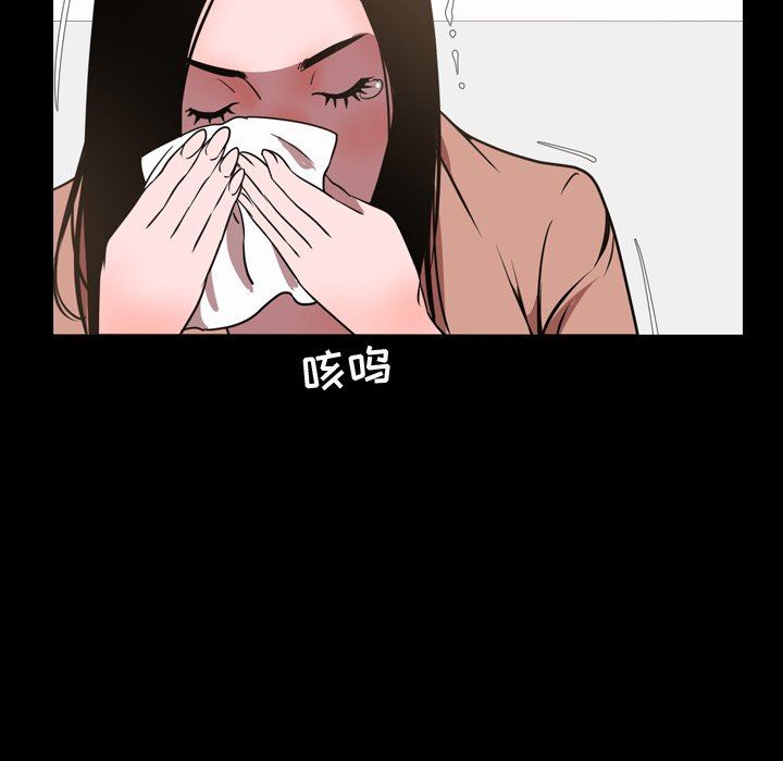 [韩国漫画] 今天有空吗？ 爱情,巨乳大奶#[109P]-48