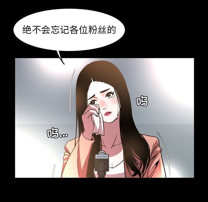 [韩国漫画] 今天有空吗？ 爱情,巨乳大奶#[109P]-49