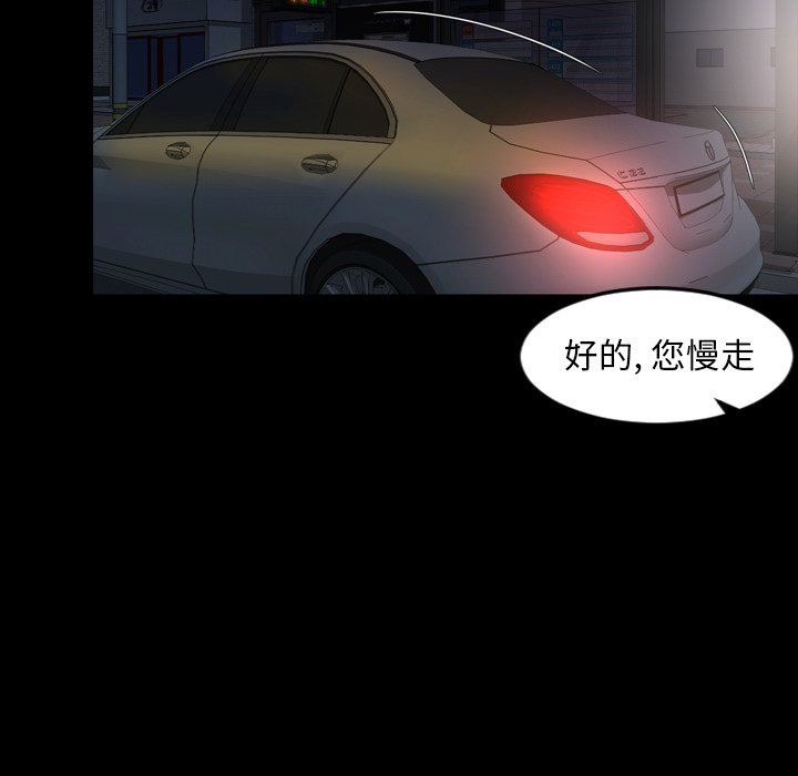 [韩国漫画] 今天有空吗？ 爱情,巨乳大奶#[109P]-5