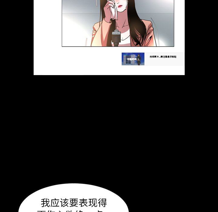 [韩国漫画] 今天有空吗？ 爱情,巨乳大奶#[109P]-52