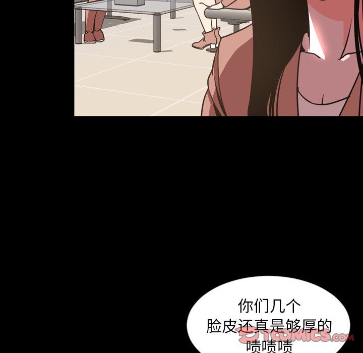 [韩国漫画] 今天有空吗？ 爱情,巨乳大奶#[109P]-58