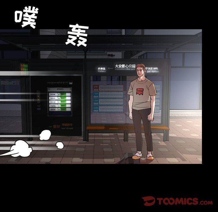 [韩国漫画] 今天有空吗？ 爱情,巨乳大奶#[109P]-6