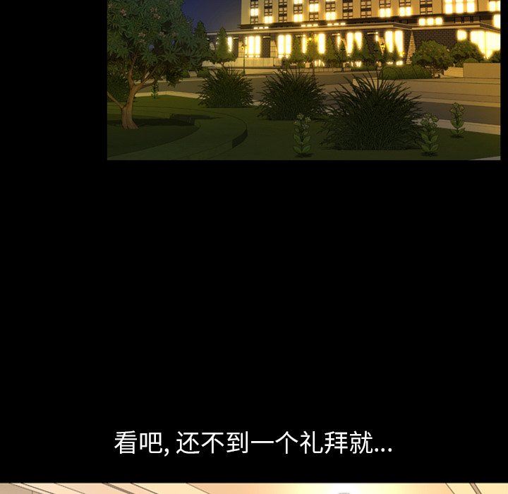 [韩国漫画] 今天有空吗？ 爱情,巨乳大奶#[109P]-61