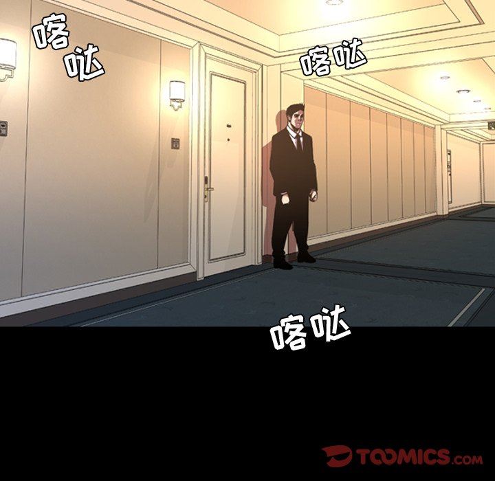 [韩国漫画] 今天有空吗？ 爱情,巨乳大奶#[109P]-62