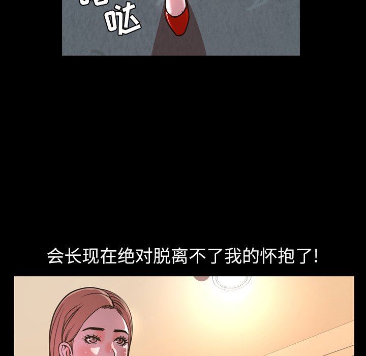 [韩国漫画] 今天有空吗？ 爱情,巨乳大奶#[109P]-64