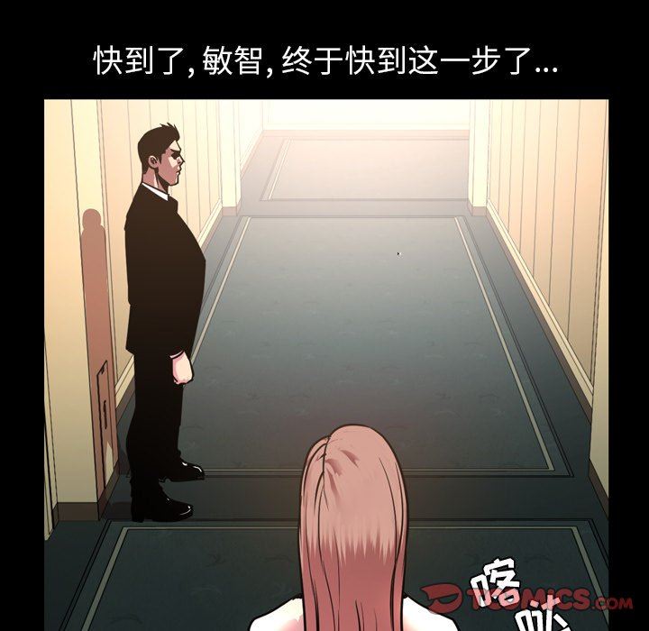 [韩国漫画] 今天有空吗？ 爱情,巨乳大奶#[109P]-66