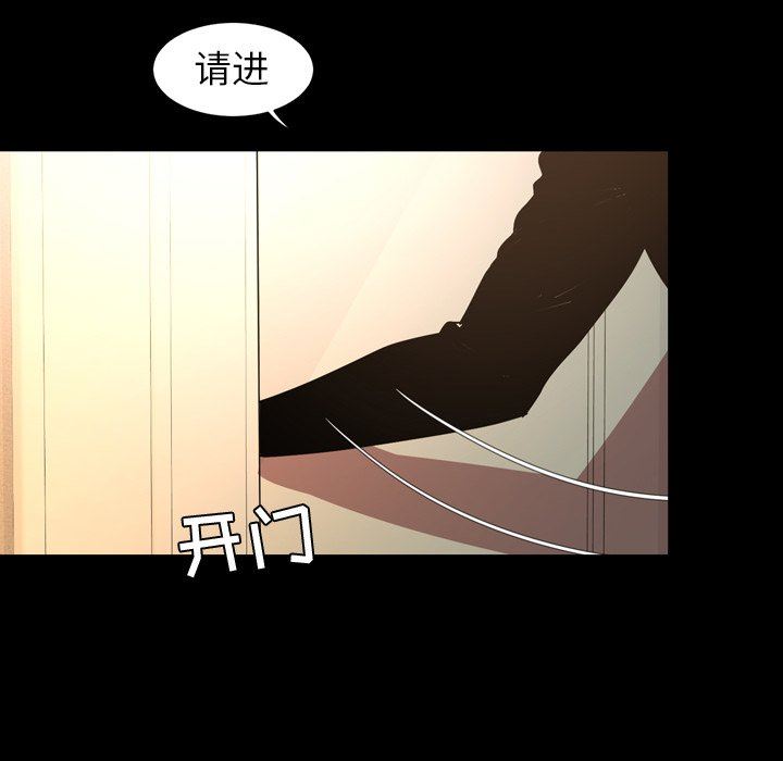 [韩国漫画] 今天有空吗？ 爱情,巨乳大奶#[109P]-68