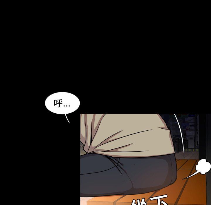 [韩国漫画] 今天有空吗？ 爱情,巨乳大奶#[109P]-7