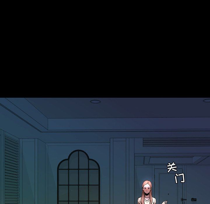 [韩国漫画] 今天有空吗？ 爱情,巨乳大奶#[109P]-71